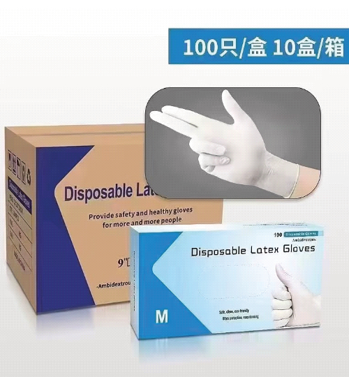 DISPOSABLE POWDER FREE LATEX GLOVE
